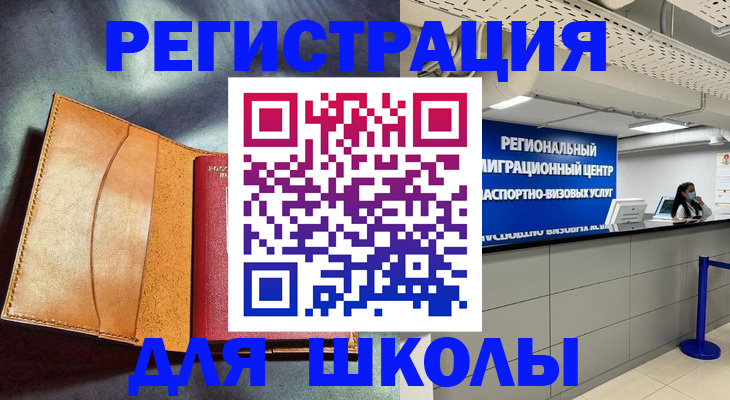 регистрация в Камчатском крае