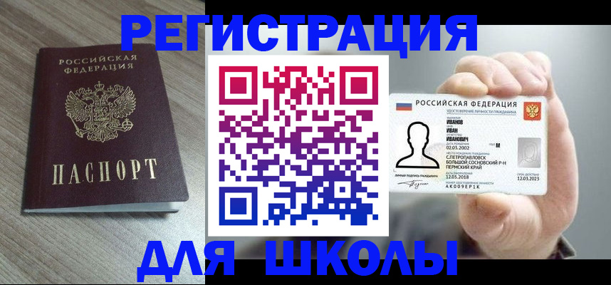 пропишу в квартире в Камчатском крае