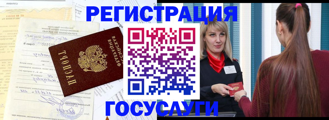 временная регистрация законно в Камчатском крае